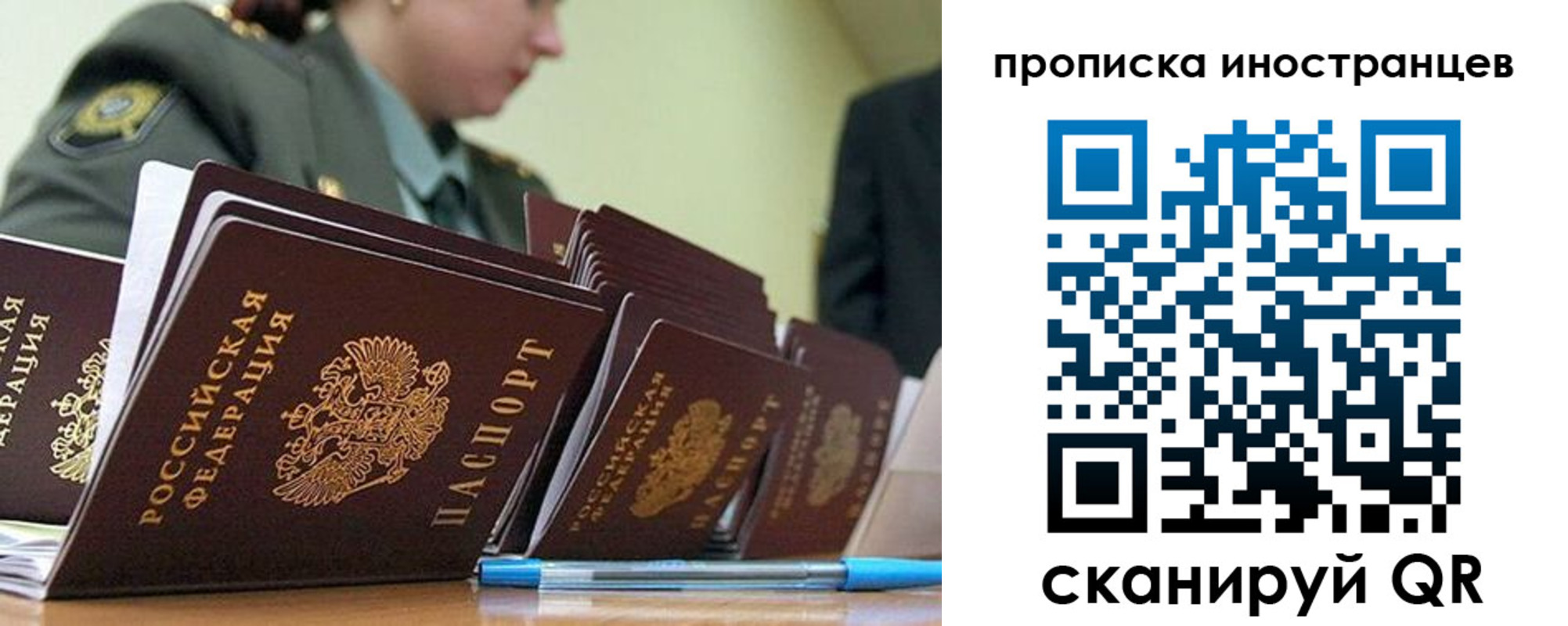 пропишу в квартире в Кодинске